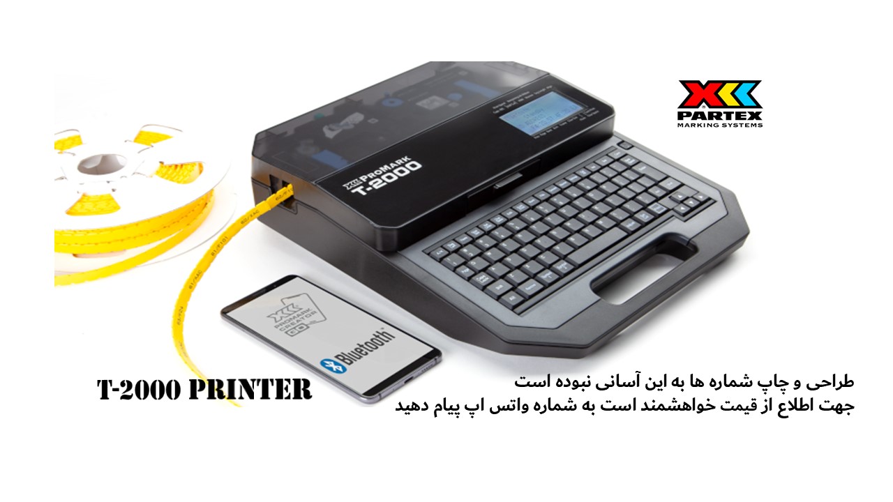 پارتکس