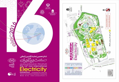 حضور در نمايشگاه صنعت برق تهران
