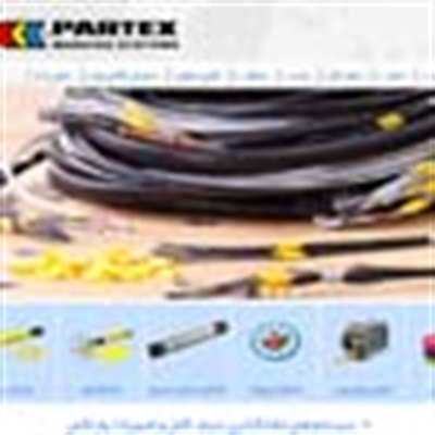 وب سایت جدید پارتکس راه اندازی شد